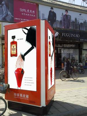 广告栏革新 宣传栏生产厂家新型灯箱模式迎来透明制造业变革