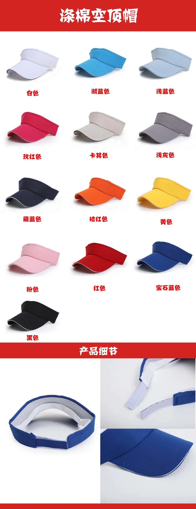 南宁广告帽定制与品牌建设的双赢选择