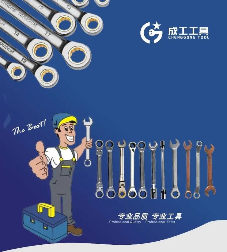 优质扳手专业生产厂家——承接贴牌代工，欢迎来图来样定做