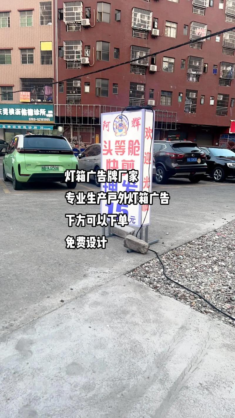 户外灯箱广告牌，厂家直供高效生产，仅需一个选择开启免费设计体验